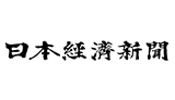 日本日経新聞